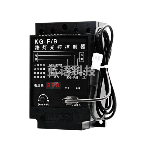 光控开关KG-F/B 广告灯箱全自动路灯控制器 220V