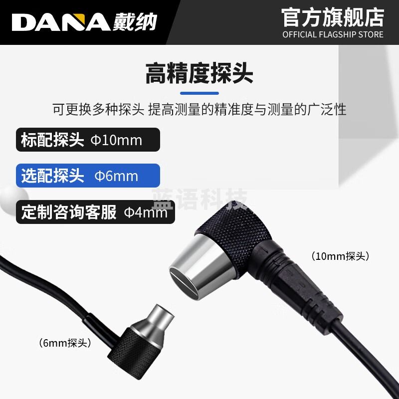 里博 戴纳DN2600超声波测厚仪钢管壁厚仪金属测厚仪高精度管道测厚仪 DN663车漆膜仪