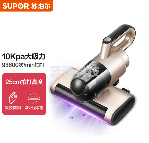 苏泊尔 （SUPOR ）VCM12T 除螨仪手持床铺家用吸尘器 滚刷拍打紫外线杀菌