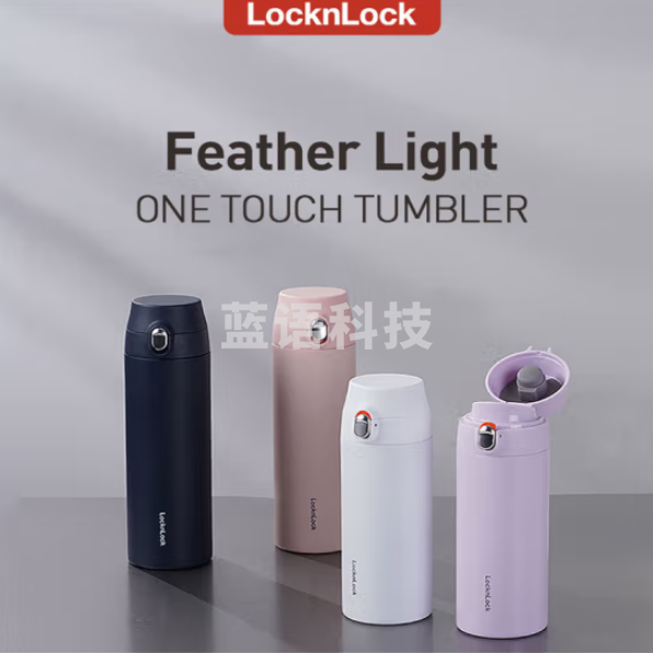乐扣乐扣（LOCK&LOCK）LHC3256 灵动弹跳轻量杯 可泡茶泡咖啡400ML 颜色备注
