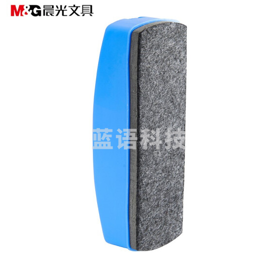 晨光ASC99363磁性板擦绒面白板擦 蓝色