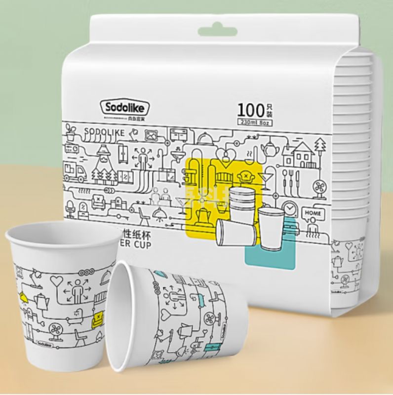 Sodolike尚岛 一次性纸杯 230ml加厚纸杯整箱100只装