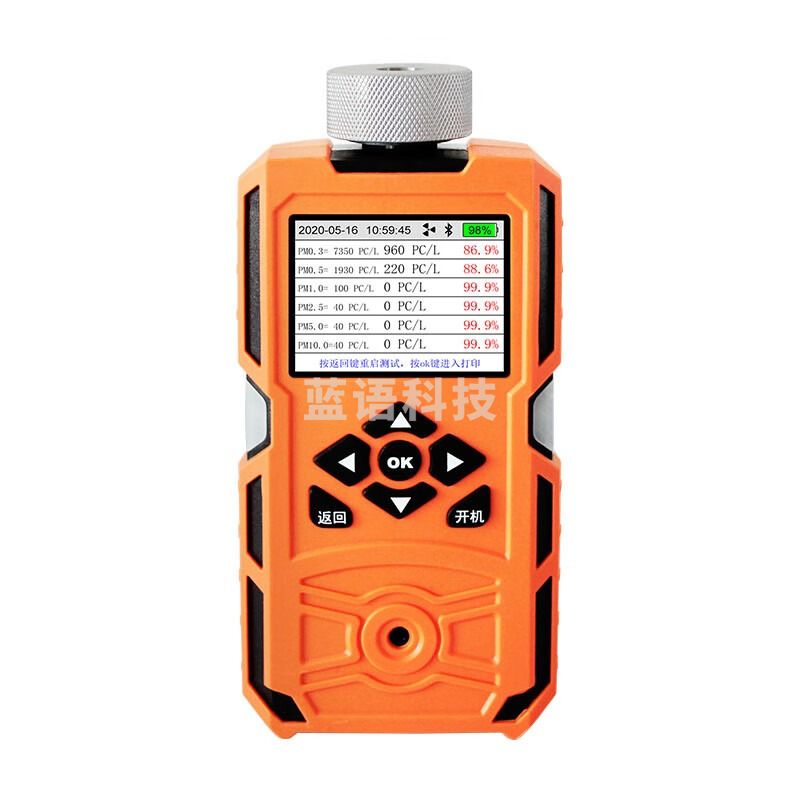爱德克斯（EDKORS）手持尘埃粒子计数器6通道熔喷布检测仪车间实验室粉尘PM2.5监测仪