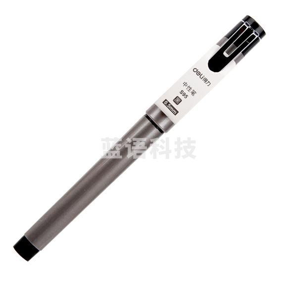 得力(deli) S95 0.5mm黑色商务中性笔水笔签字笔 12支/盒