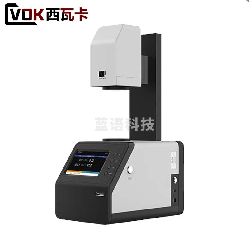 西瓦卡透光率雾度计TH-09/100/110透射雾影仪 钢化膜薄膜玻璃雾度仪 TH-09