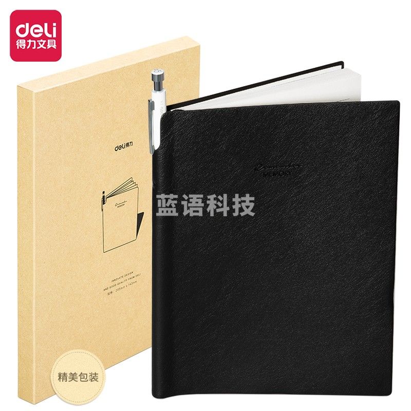 得力(deli)22248 25k/96张皮面本 签字笔礼盒套装 配金属中性笔 黑色