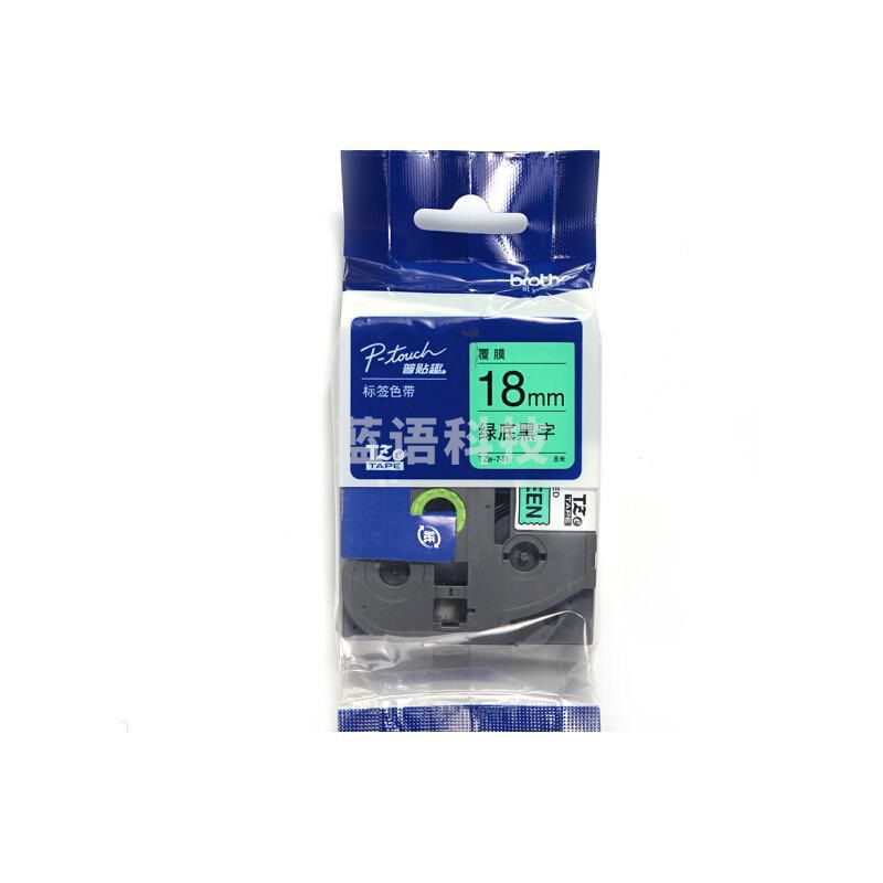 兄弟 TZE-741 绿底黑字标签打印色带 8M*18MM