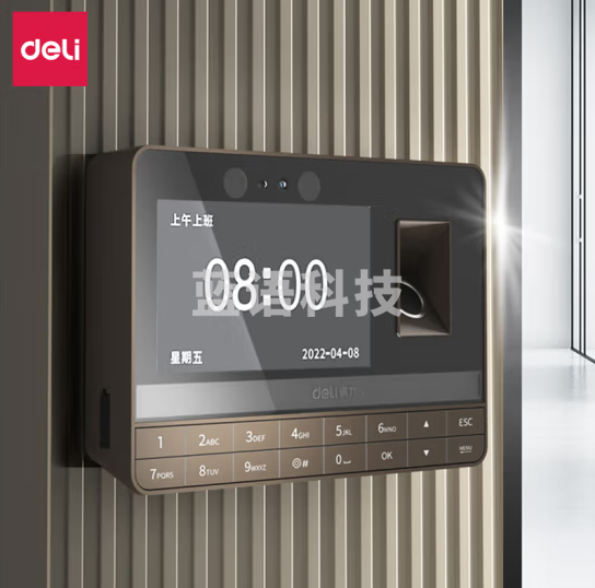 得力(deli)13866人脸指纹混合识别考勤机 无接触打卡机签到机 可见光动态识别 防照片视频打卡 一键导出报表