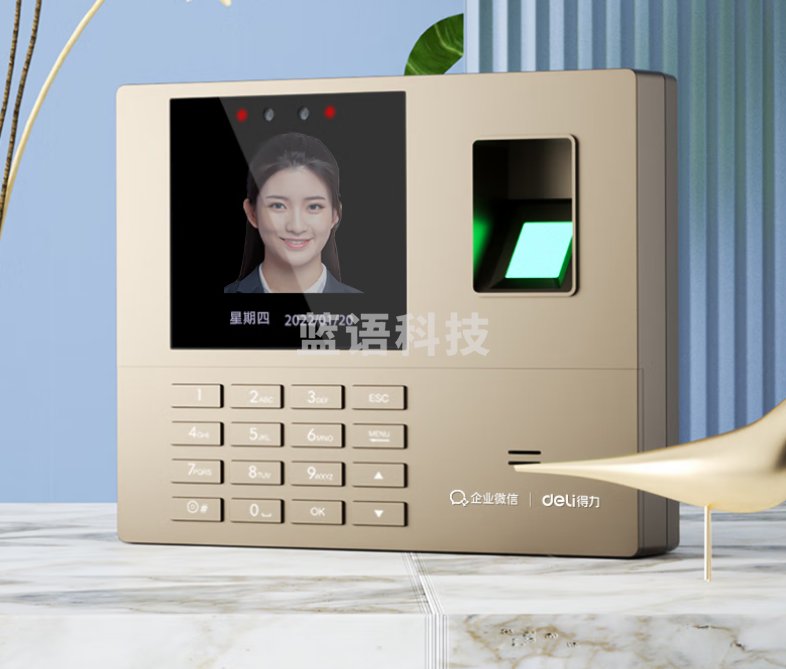得力(deli)33800WX智能云考勤机 人脸 指纹打卡考勤机 手机打卡 wifi联网管理