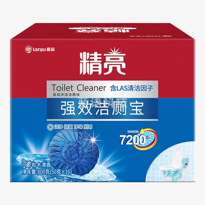 榄菊除菌洁厕宝50g*16块 蓝泡泡洁厕块除垢洁厕灵去异味马桶清洁剂