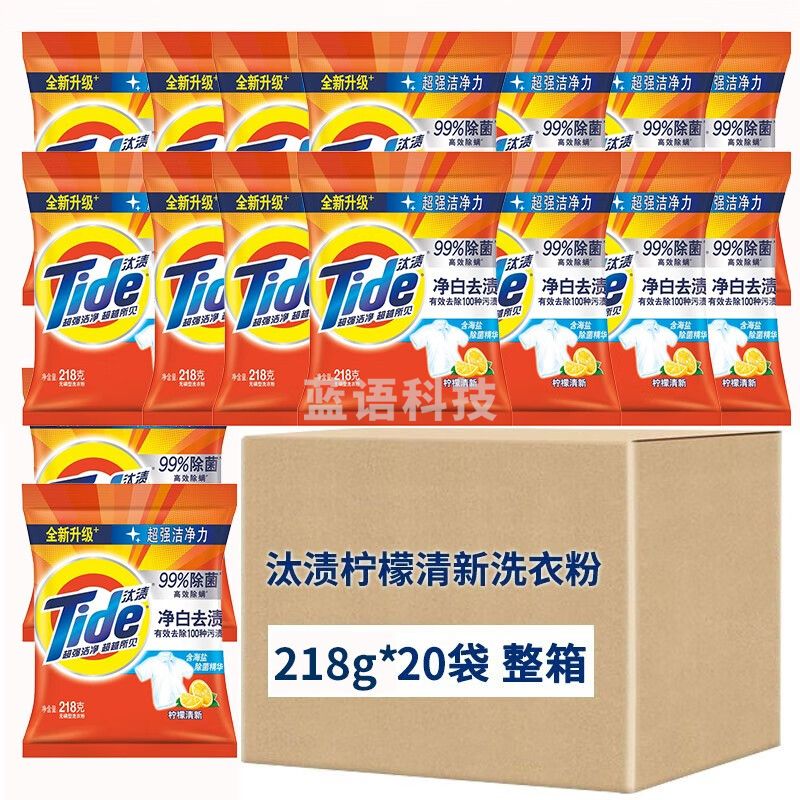 汰渍净白去渍洗衣粉袋装柠檬清新自然清香小袋宿舍家用整箱批发 218g*20袋(1箱) 柠檬清新 汰渍