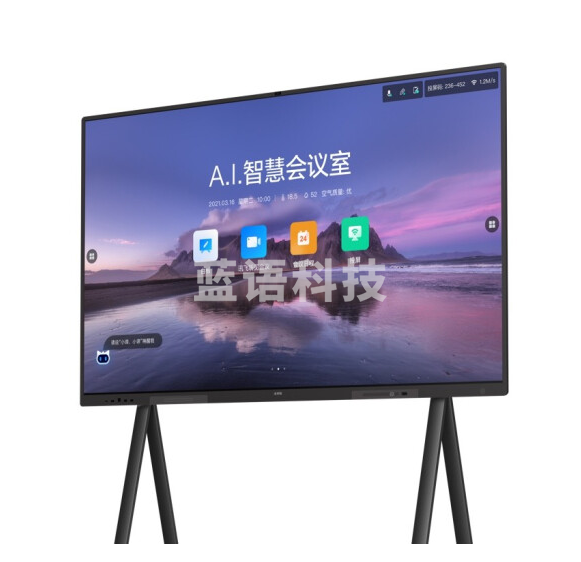 科大讯飞 讯飞听见智慧屏65英寸旗舰版 视频会议平板 智能一体机 无线投屏 智慧白板（MR65SA+4G+64G
