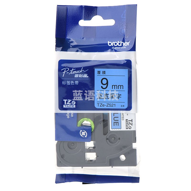 兄弟 TZE-Z521 标签色带 9mm蓝底黑字（仅适用于PT-E115 ） 9mm*8m 蓝色 蓝底黑字