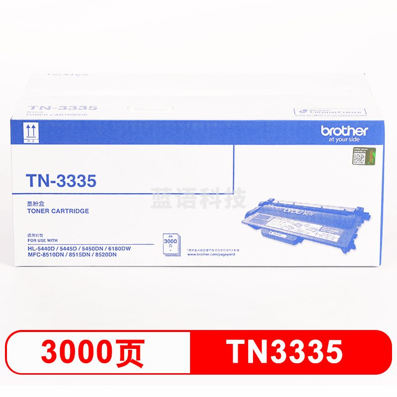 兄弟(brother) TN-3335 墨粉盒（适用机型：HL-5440D/5445D/5450DN/6180DW/MFC-8510DN/8515DN/8520DN）