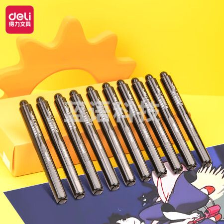 得力(deli)SK167 儿童描线笔美术勾线笔 学生双向笔头描线勾边笔2.0mm黑色10支