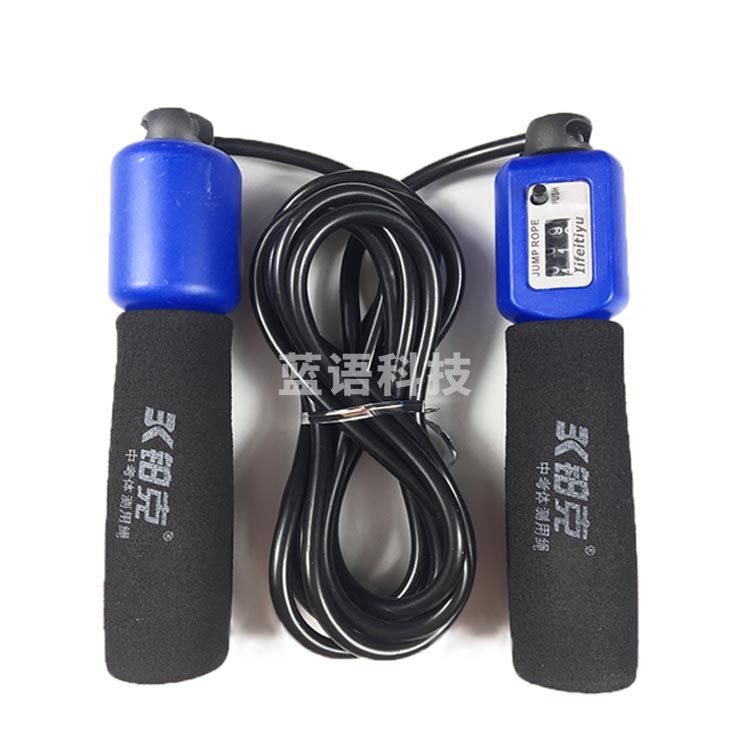 铂克7100计数跳绳学生体育训练比赛用跳绳成人健身运动跳绳