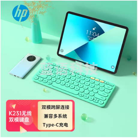 惠普（HP）K231键盘 蓝牙键盘 办公键盘 无线蓝牙双模可充电键盘 便携 超薄键盘 笔记本键盘 蒂芙尼蓝