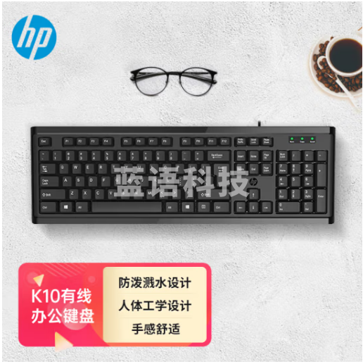 惠普（HP）键盘 有线办公键盘104键耐磨防泼溅水 人体工学手感舒适高效办公游戏键盘K10