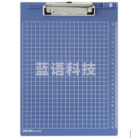 得力 9240 书写板夹 单位：个 M&C34874
