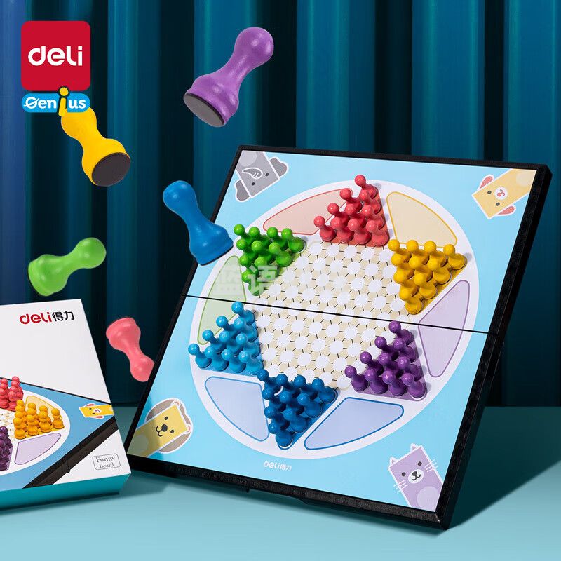 得力(deli)磁石跳棋磁性折叠棋盘儿童桌面游戏棋牌亲子男孩互动玩具6755