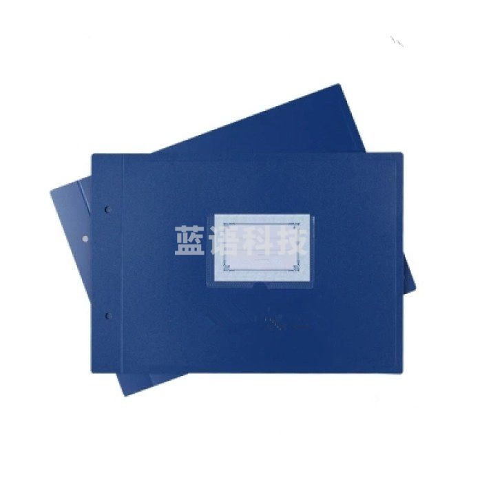 16K皮 活页账夹账皮账册账本皮会计账本封皮封面账簿封面含帐钉 M&C34871