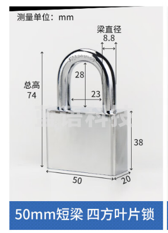 海斯迪克 挂锁 方形防水防盗仓库门锁窗锁工具锁 单开3把钥匙 50mm短梁 HKL-502