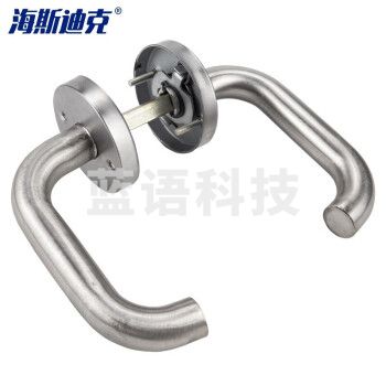 海斯迪克 HKLY-128 不锈钢圆管防火门把手 消防门把手 逃生门锁拉手防火锁把手 防火锁拉手