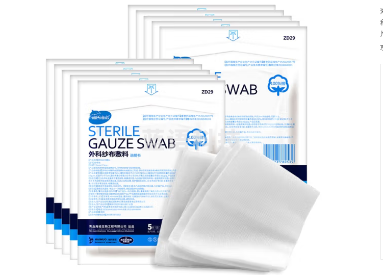 海氏海诺 纱布 无菌外科纱布敷料块 7.5*7.5cm*5片*10袋