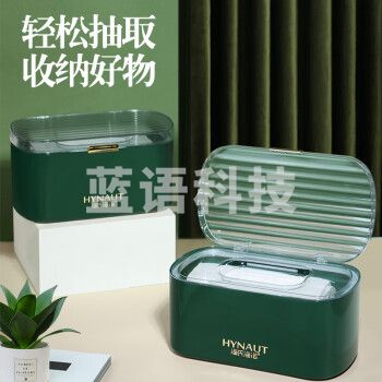 海氏海诺 口罩收纳盒 防尘防潮弹簧收纳盒100036374291