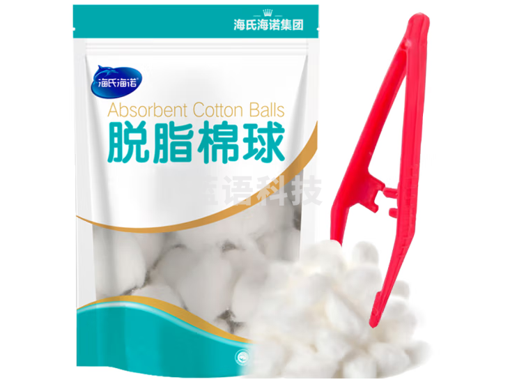 海氏海诺 脱脂棉球 婴儿清洁消毒卫生棉花球 大包50g 袋内含镊子（约280粒）