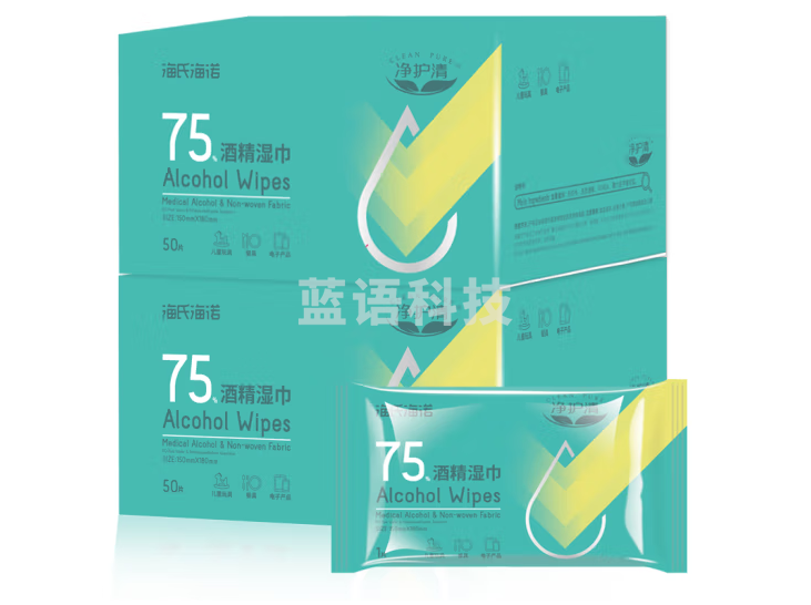 海氏海诺 75%酒精湿巾棉片 独立包装15*18cm 100片便携大号