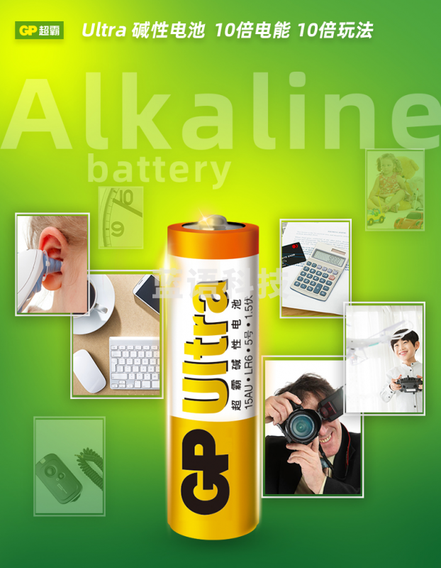 超霸（GP）5号碱性电池干电池12节装 照相机/鼠标/玩具/剃须刀/门铃/医疗仪器/电动工具