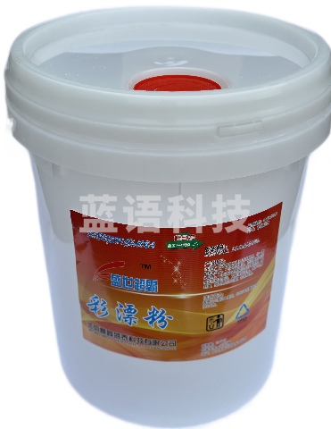 盛世超霸 彩漂粉20 1桶/箱