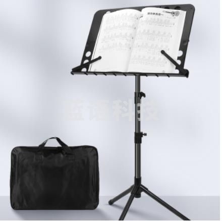 音域 乐谱架 吉他架 加厚加高谱架子 可折叠可升降乐谱台+出行收纳袋 乐器配件