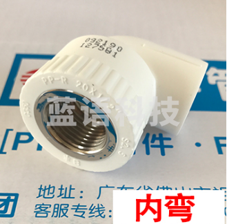 日丰 PPR冷热水管 内牙弯头 弯头内丝20*1/2、25*1/2、25*3/4、20*3/4、32*1