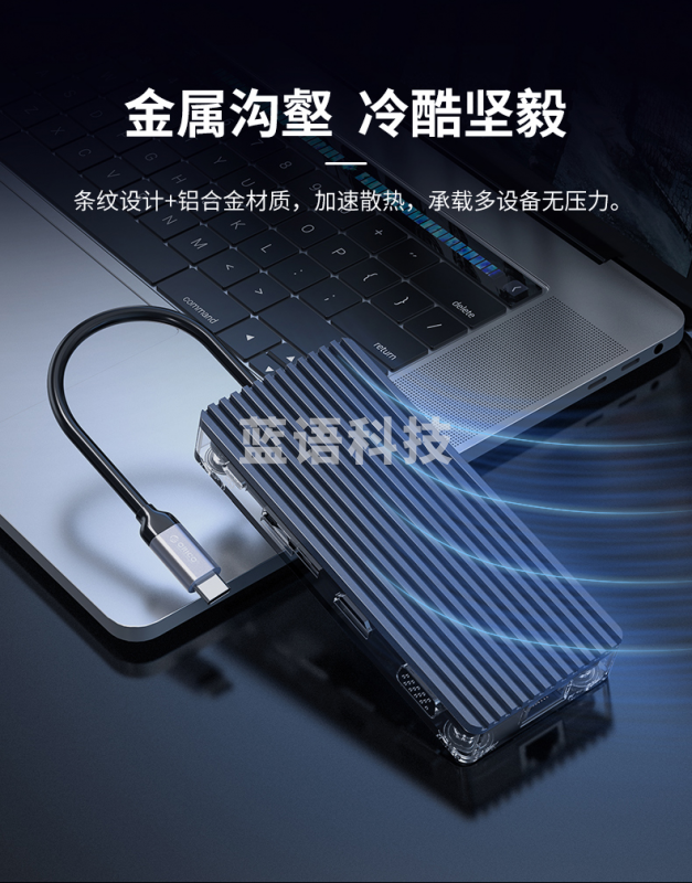 奥睿科（ORICO）Type-C扩展坞拓展坞通用苹果电脑Mac华为笔记本HUB分线器集线器USB-C转HDMI/SD/TF读卡器ORICO-WB-6TS-GY-BP