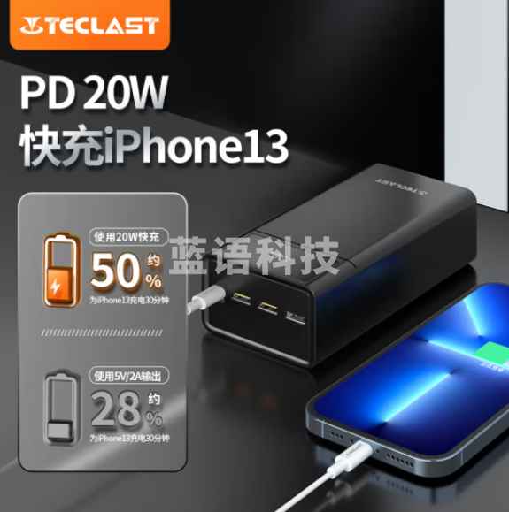 台电（TECLAST）22.5W超级快充 40000毫安时充电宝PD20W移动电源大容量户外电源能量怪兽适用于苹果安卓华为小米 黑A40Pro-K