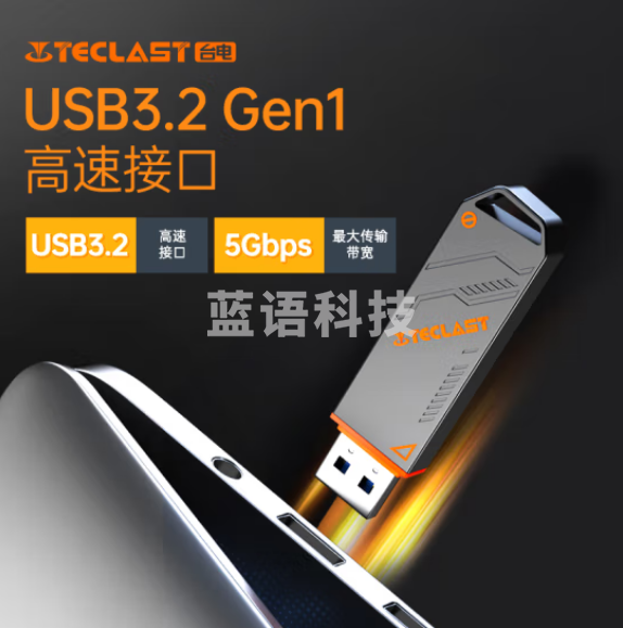 台电（TECLAST）512GB USB3.2 固态U盘 高速办公大容量车载u盘 电脑移动硬盘系统优盘512GBNLI