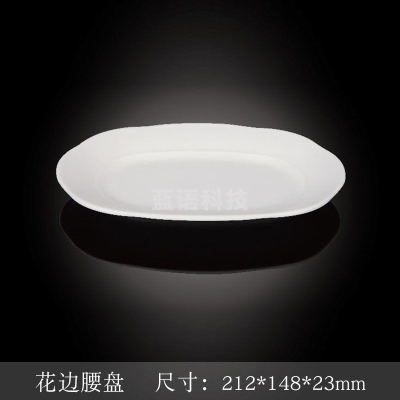 台顺密胺餐具7709 花边腰盘5个起售