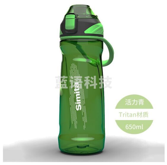 施密特Simita运动水杯塑料杯男女士学生儿童Tritan材质随行杯便携商务健身泡茶大容量饮料杯 活力青