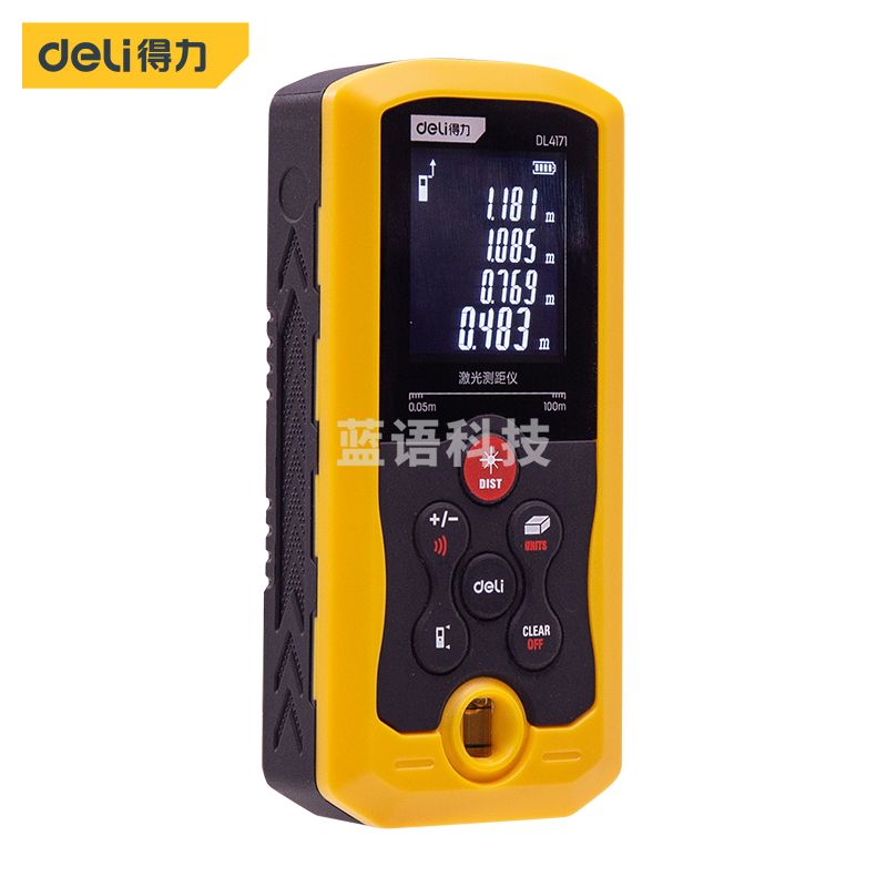 得力DL4171 手持式激光测距仪高精度电子尺红外量房仪100米