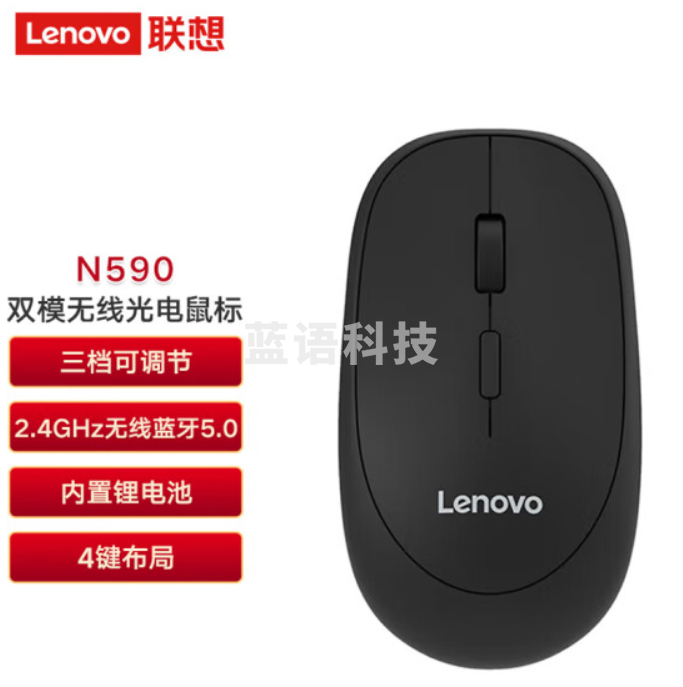联想(Lenovo)无线充电鼠标N590 USB-A&USB-C双模鼠标 2.4GHz无线&蓝牙5.0 笔记本一体机家用办公商务鼠标