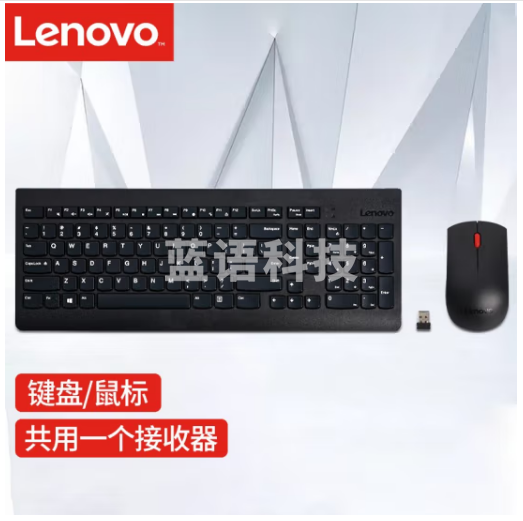 联想(thinkplus) 无线键盘鼠标套装4X30M39458 超薄笔记本电脑办公键鼠套装 黑色
