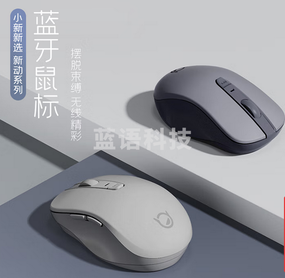 联想（Lenovo）小新无线蓝牙鼠标米灰白 商务办公轻音不扰人鼠标携带轻便舒适 联想戴尔惠普华为华硕小米通用 白色