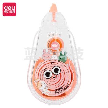 得力（deli）VR126 20m修正带 粉色单支装