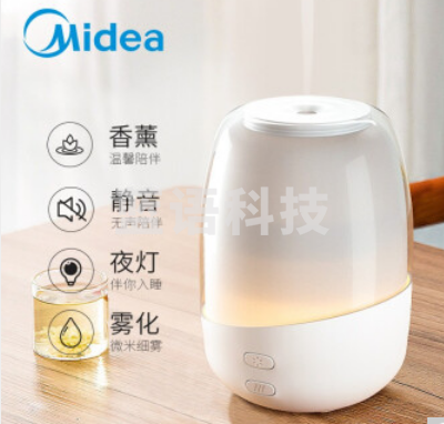 美的 香薰灯插电精油香薰机卧室房间安神