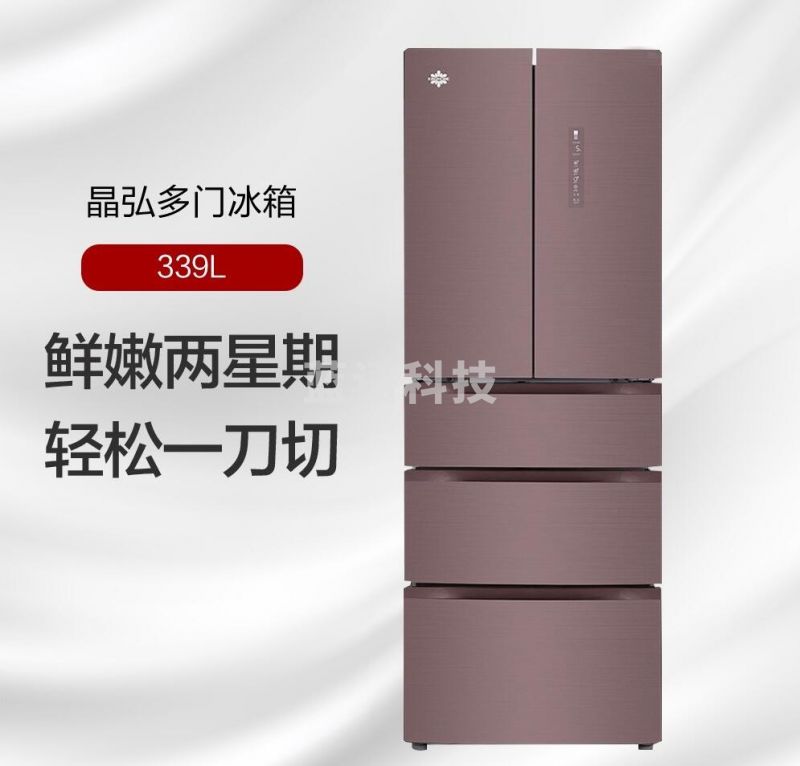 格力（GREE）BCD-339WPQG 晶弘339升智能变频风冷无霜瞬冻养鲜玻璃门多门电冰箱 净味 荣耀咖