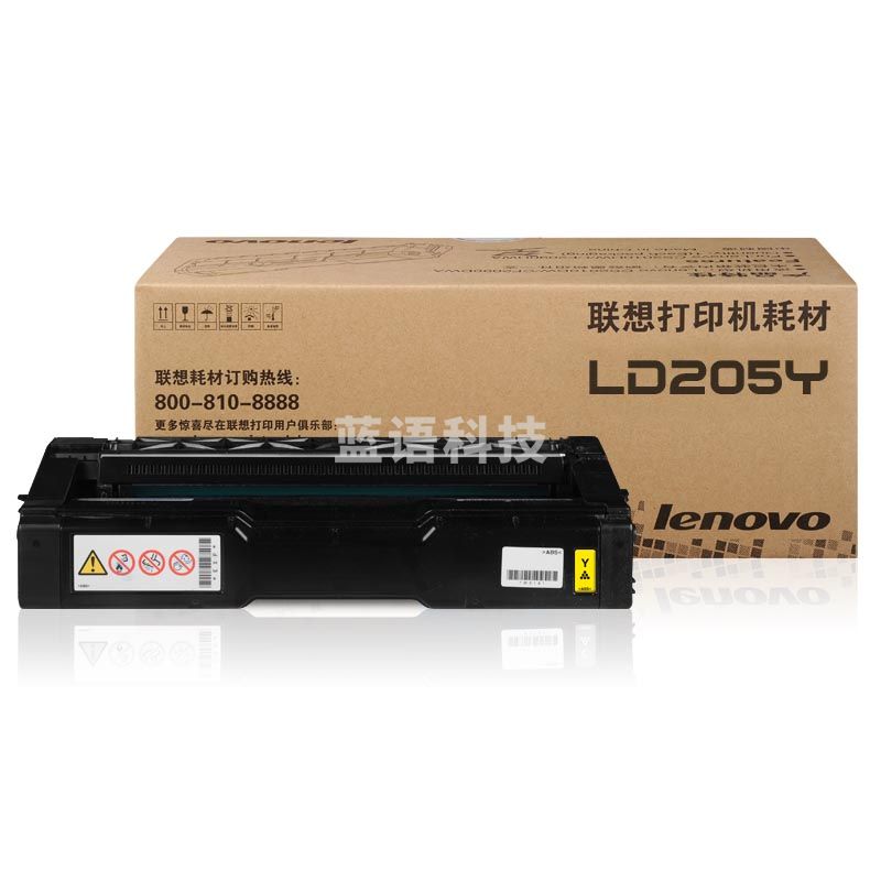 联想（Lenovo）LD205Y黄色原装硒鼓（适用于CS2010DW/CF2090DWA打印机）