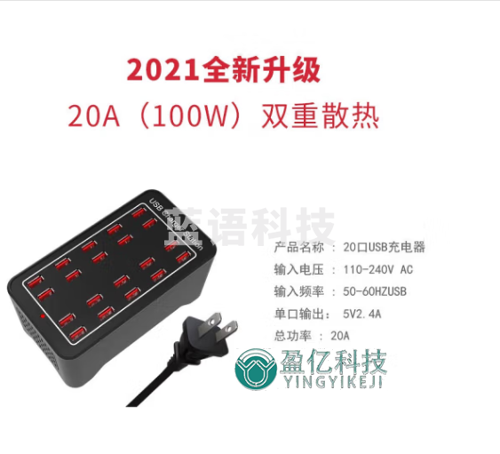 10口USB充电插座多孔插排手机多功能usb充电器6孔20孔40/60孔排插 新款20孔