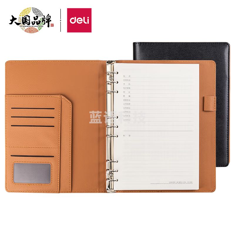 得力(deli)33050   16K100张大号精装活页笔记本子文具 商务记事本日记本皮面本办公用品